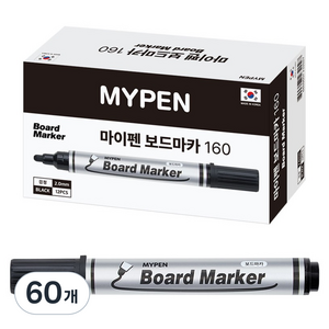 마이펜 보드마카 160, 검정, 60개
