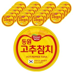 동원참치 고추 참치, 150g, 20개