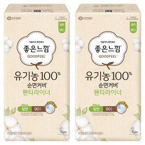 좋은느낌 유기농 100% 순면커버 팬티라이너, 일반, 90개입, 2개
