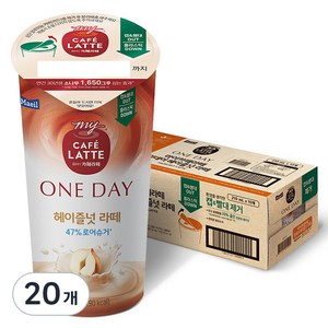 마이카페라떼 원데이 로어슈거 헤이즐넛라떼, 210ml, 20개