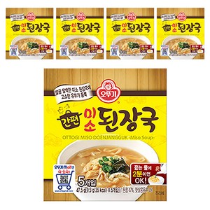오뚜기 간편 미소 된장국 5p, 47.5g, 5개