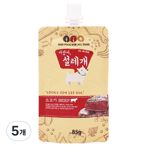 헬로도기 강아지 설레개 짜먹는 간식 파우치, 소고기, 85g, 5개