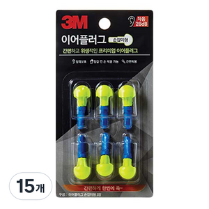 쓰리엠 손잡이형 이어플러그, 15개, 3쌍