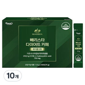 퍼니트 빼리스타 다이어트 카페 헤이즐넛향 50p, 75g, 10개