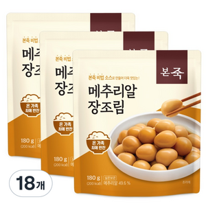 본죽 메추리알 장조림, 180g, 18개