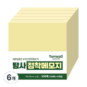 탐사 점착 메모지 76 x 76 mm 500p, 노랑, 6개