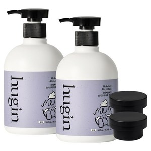 허긴 유아용 모이스처 아토 대용량 로션 무향 + 거꾸로캡, 500ml, 2개