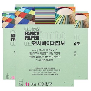 두성 OA팬시페이퍼점보 80g 멜론색, A4, 300개