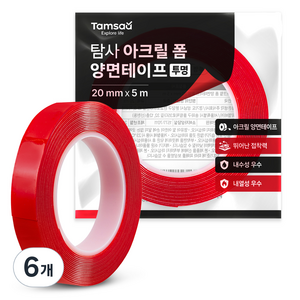 탐사 아크릴 폼 양면 테이프 투명 20mm x 5m, 6개