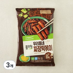 풀무원 우리동네 떡볶이 짜장 2인분, 330g, 3개