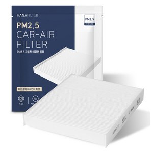 하나필터 PM2.5 자동차 에어컨 필터, HF-09, 1개