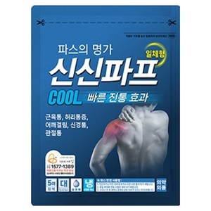 신신파스 신신파프 쿨 파스, 5개입, 1개