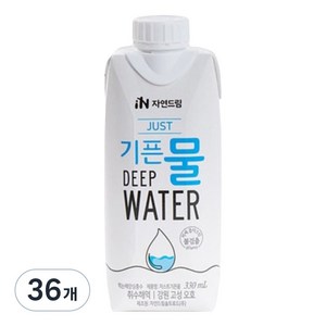 기픈물 저스트 종이팩 해양심층수, 330ml, 36개