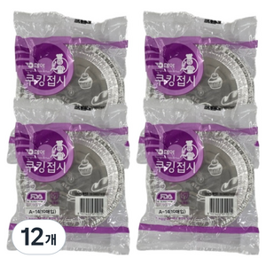 삼아삭스호일 은박 접시 14cm, 12개, 10개입