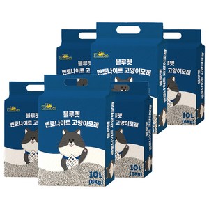 블루펫 응고형 벤토나이트 고양이 모래, 10L, 6개, 무향