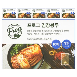 프로그 김장봉투 대형 15포기용 10매, 대형(약15포기), 10개입, 6개