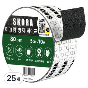 스코라 미끄럼방지 테이프, 25개, 검은색