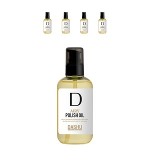 다슈 프로 에어리 폴리쉬 헤어오일, 150ml, 5개