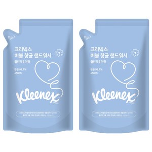 크리넥스 항균 핸드워시 클린파우더향 리필, 450ml, 2개