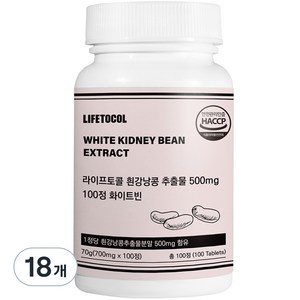 라이프토콜 흰강낭콩 추출물 500mg 화이트빈 70g, 100정, 18개