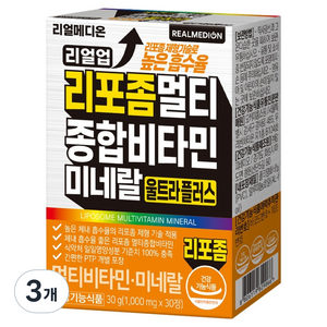 리얼메디온 리얼업 리포좀 멀티 종합비타민 미네랄 울트라플러스 30g, 3개, 30정