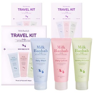 밀크바오밥 베이비 여행용 3종 키트, 베이비 워시 70ml  + 로션 70ml + 수딩 젤 로션 70ml, 3세트