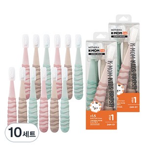케이맘 키즈 칫솔 1단계, 퍼스트민트 + 퍼스트피치 + 퍼스트브라운, 6개입, 10세트