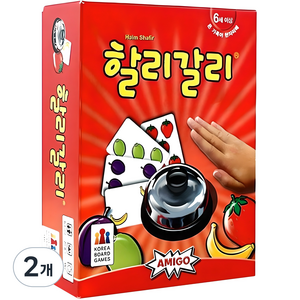 코리아보드게임즈 아미고 할리갈리 순발력 게임, 2개