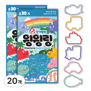 윙윙링 향기팔찌 장난감친구들 30p, 20개