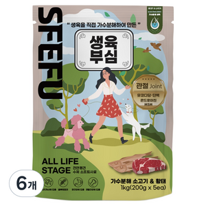 스페푸 강아지생육부심가수분해수제소프트사료 5p, 소+황태, 1kg, 6개