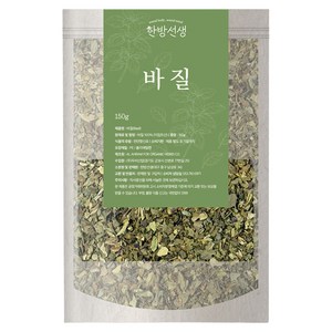 한방선생 바질 홀, 150g, 1개