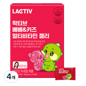 락티브 베베 앤 키즈 멀티비타민 젤리 60p, 180g, 4개