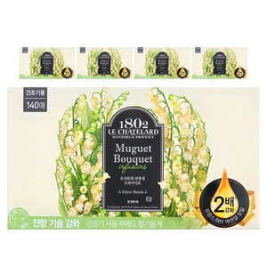 르샤트라1802 인퓨전 드라이시트 섬유유연제 뮤게부케 본품, 140개입, 5개