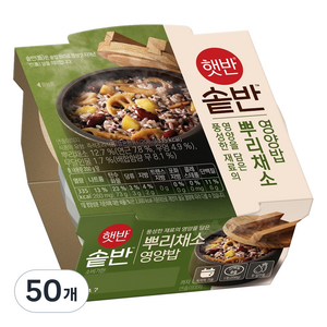 햇반 솥반 뿌리채소 영양밥, 200g, 50개