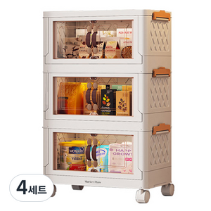 마켓플랜 다용도 폴딩 대용량 이동식 투명 리빙박스 세트, 화이트, 45L, 4세트