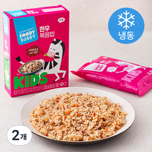 푸디버디 한우 볶음밥 2입 (냉동), 360g, 2개 골드박스 특가