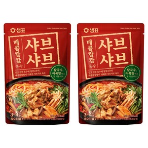 샘표 매콤칼칼 샤브샤브 육수, 200g, 2개