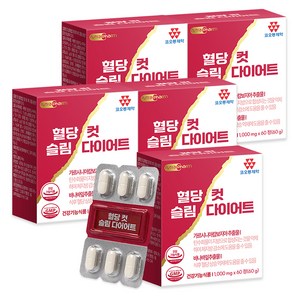 코오롱제약 혈당컷 슬림 다이어트, 60정, 5개