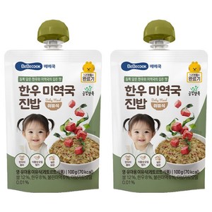 베베쿡 한우 미역국 진밥 실온이유식 완료기, 100g, 2개
