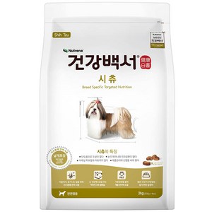 뉴트리나건강백서 강아지 기능성 사료, 시츄, 2kg, 1개