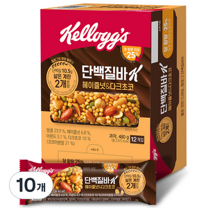 켈로그 단백질바K 헤이즐넛 앤 다크초코, 480g, 10개