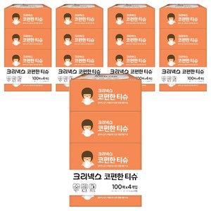 크리넥스 코편한 각티슈 1겹, 100개입, 20개