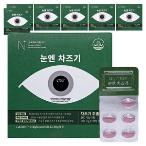 뉴트립 눈엔 차즈기 600 mg, 30정, 7개