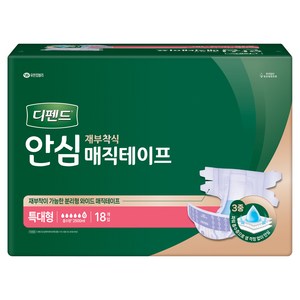 디펜드 남녀공용 안심 매직테이프 재부착식 성인기저귀, 특대형, 18개입, 1개