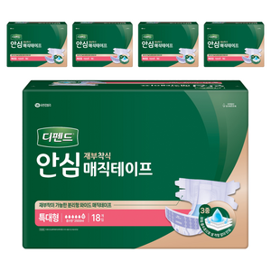 디펜드 남녀공용 안심 매직테이프 재부착식 성인기저귀, 특대형, 18개입, 5개