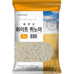 대구농산 건강한밥상 화이트 퀴노아, 1kg, 1개