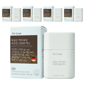 닥터린 독일산 맥주효모 비오틴 15000 맥스 60p, 60정, 30g, 5개