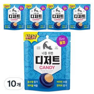 너를위한디저트 고양이 캔디 반려묘간식, 참치, 3.5g, 10개