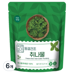 자연한알 국내산 자연곳간 동결건조 취나물, 6개, 6g
