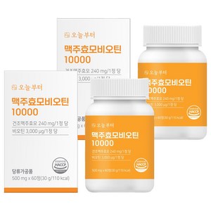 오늘부터 맥주효모 비오틴10000, 60정, 2개